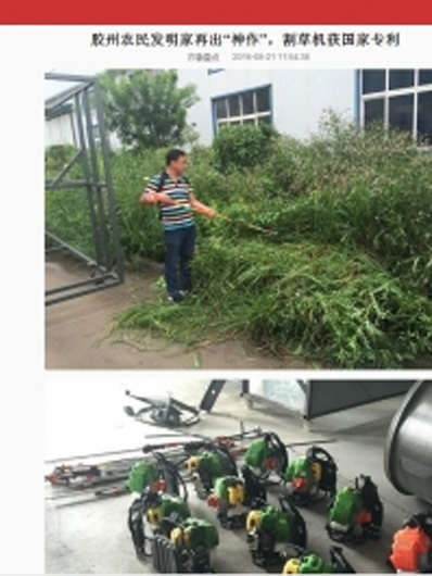 新澳门免费原料网大全