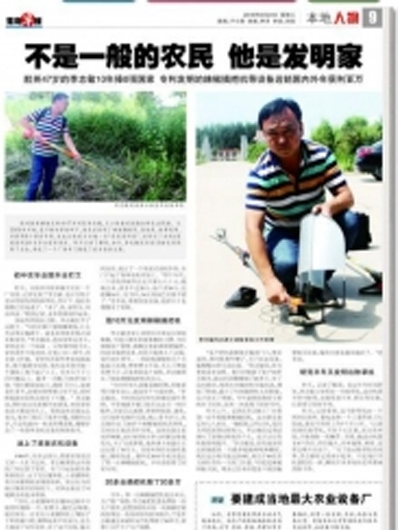 新澳门免费原料网大全