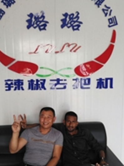 新澳门免费原料网大全