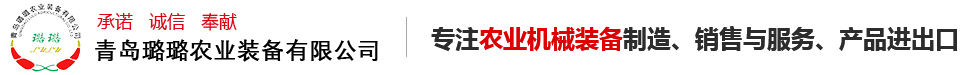 新澳门免费原料网大全