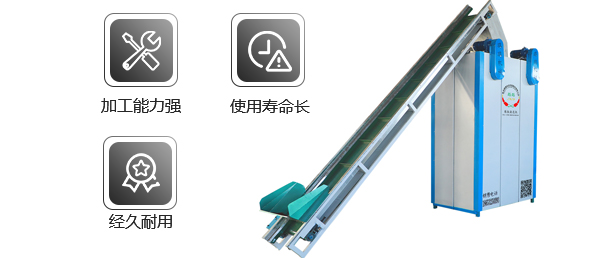 新澳门免费原料网大全