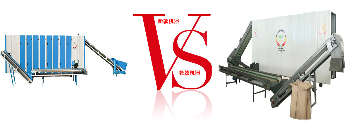 新澳门免费原料网大全