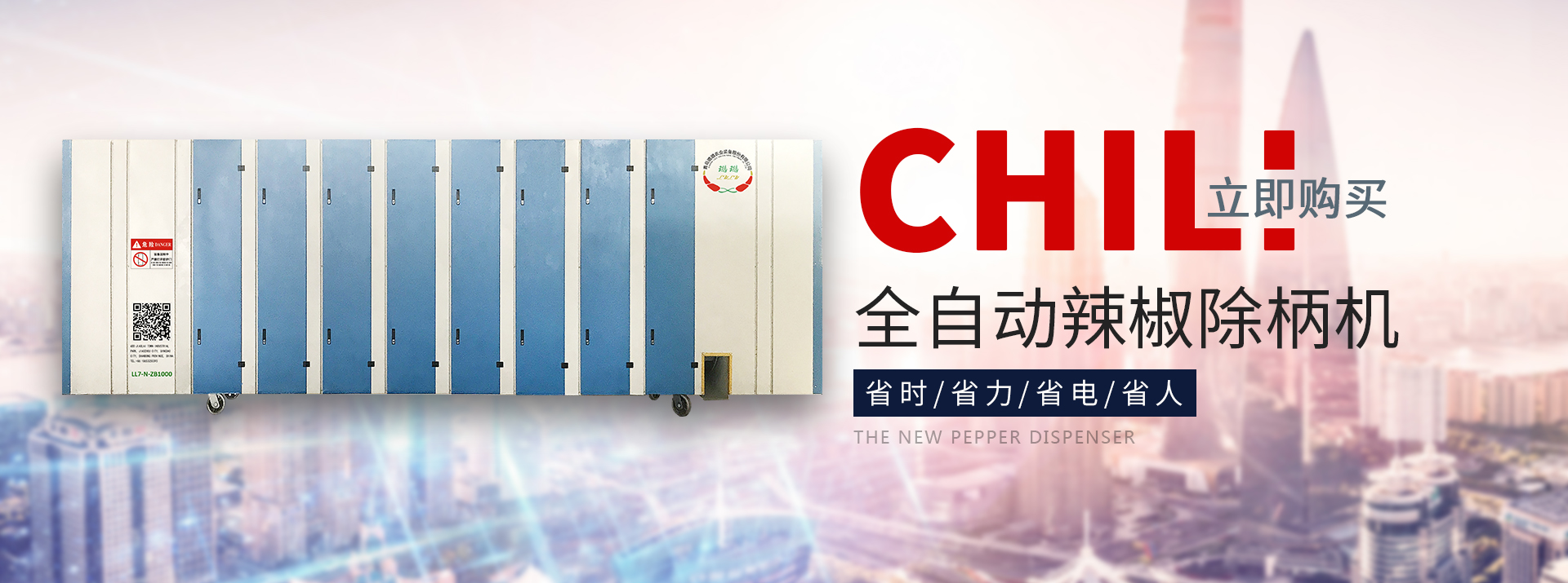 新澳门免费原料网大全
