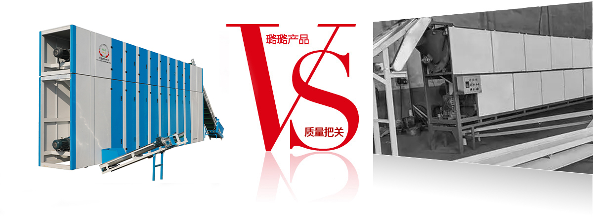 新澳门免费原料网大全