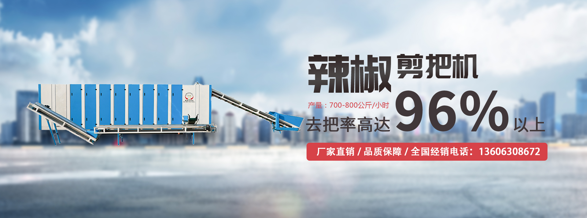 新澳门免费原料网大全