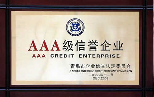 新澳门免费原料网大全