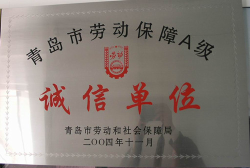 新澳门免费原料网大全