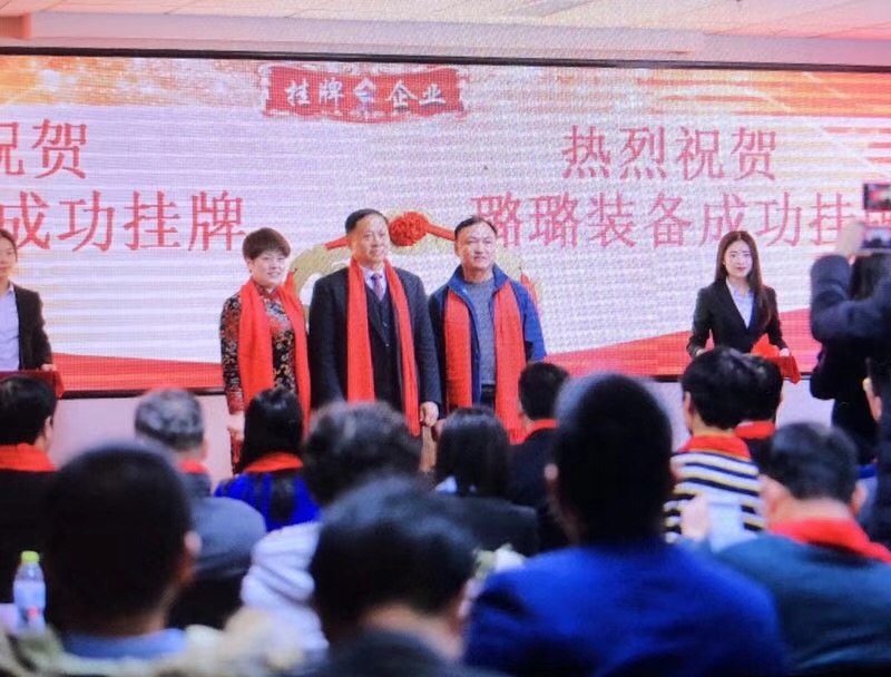 新澳门免费原料网大全