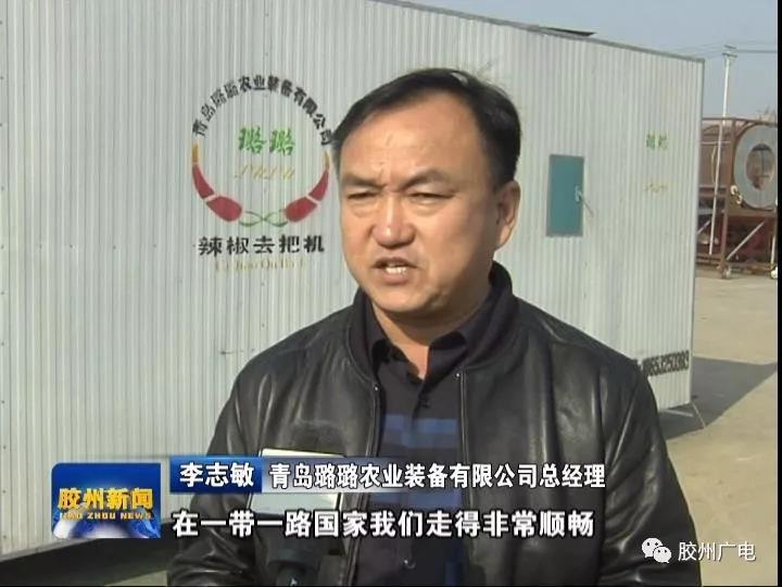 新澳门免费原料网大全