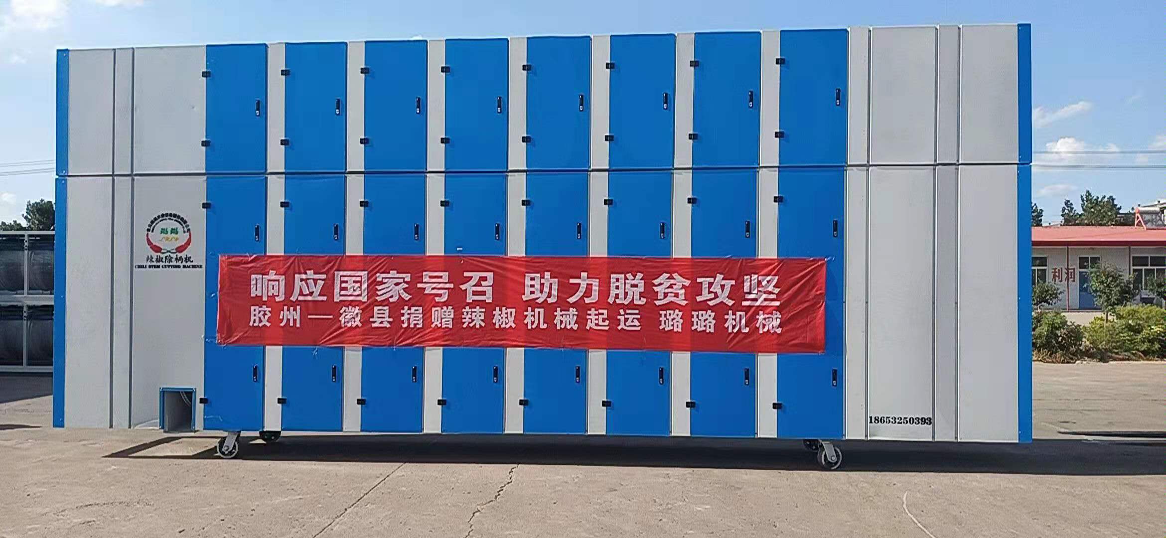 新澳门免费原料网大全