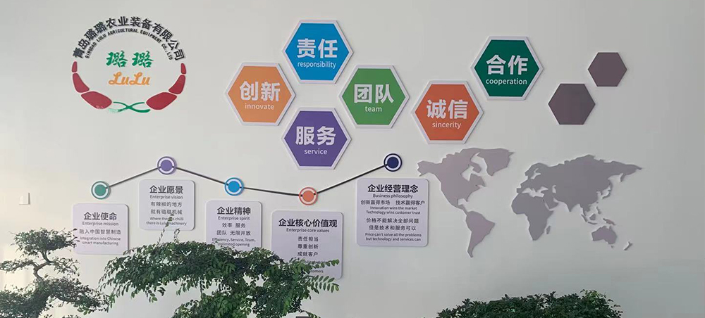 新澳门免费原料网大全