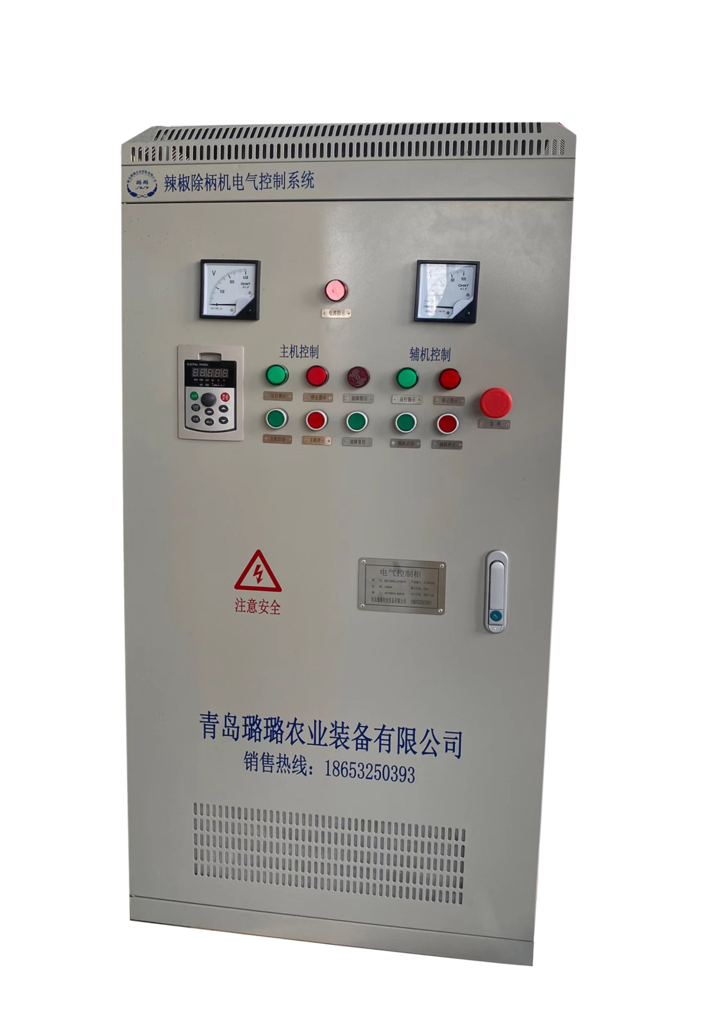 新澳门免费原料网大全