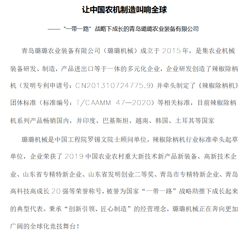 新澳门免费原料网大全