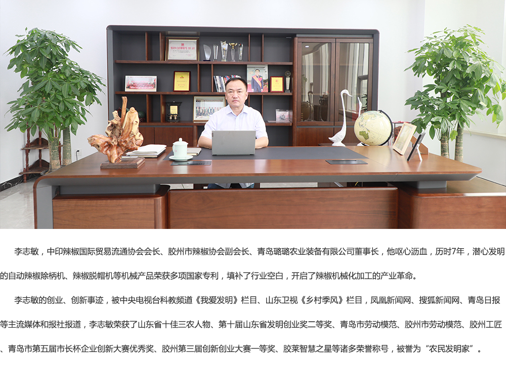 新澳门免费原料网大全