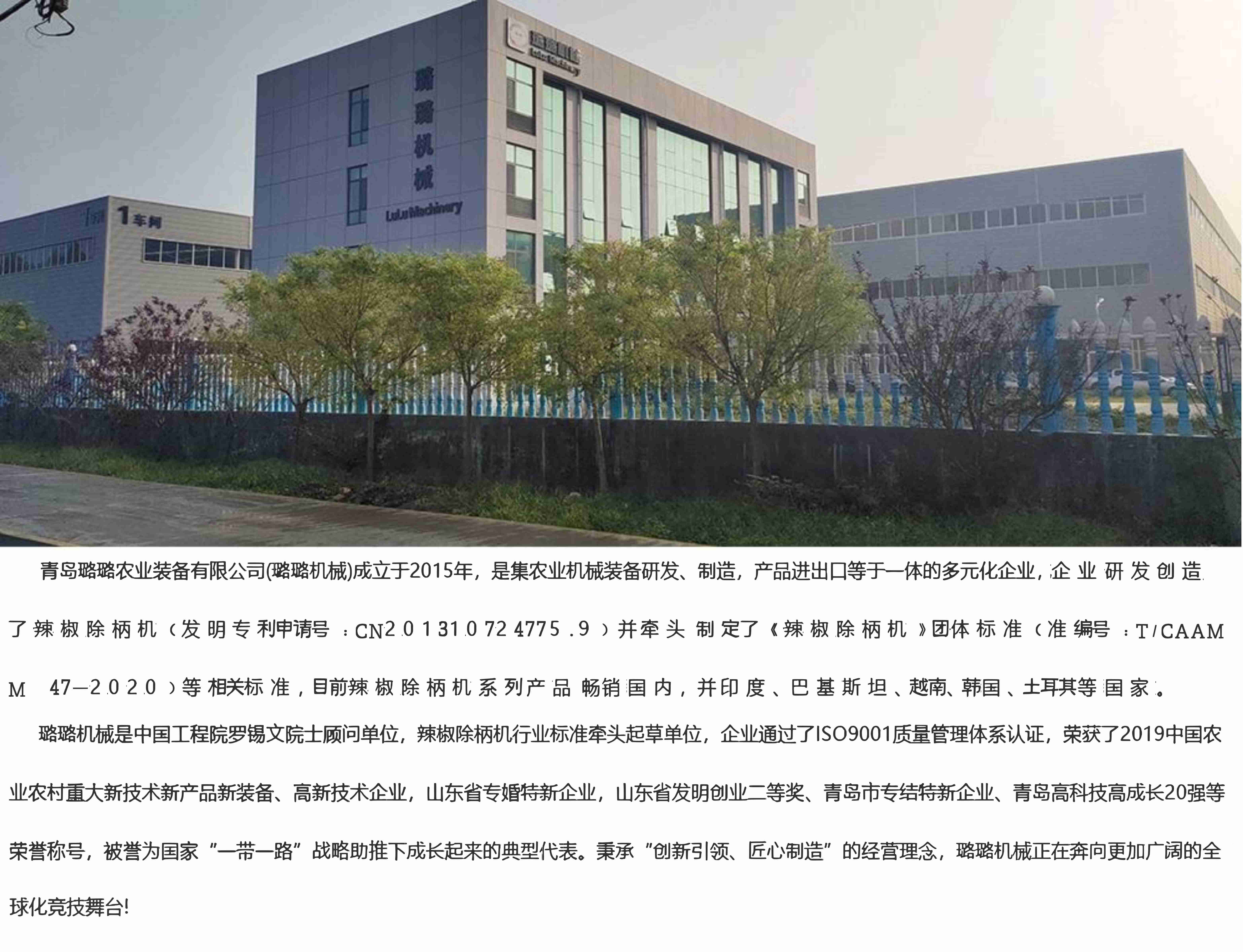 新澳门免费原料网大全
