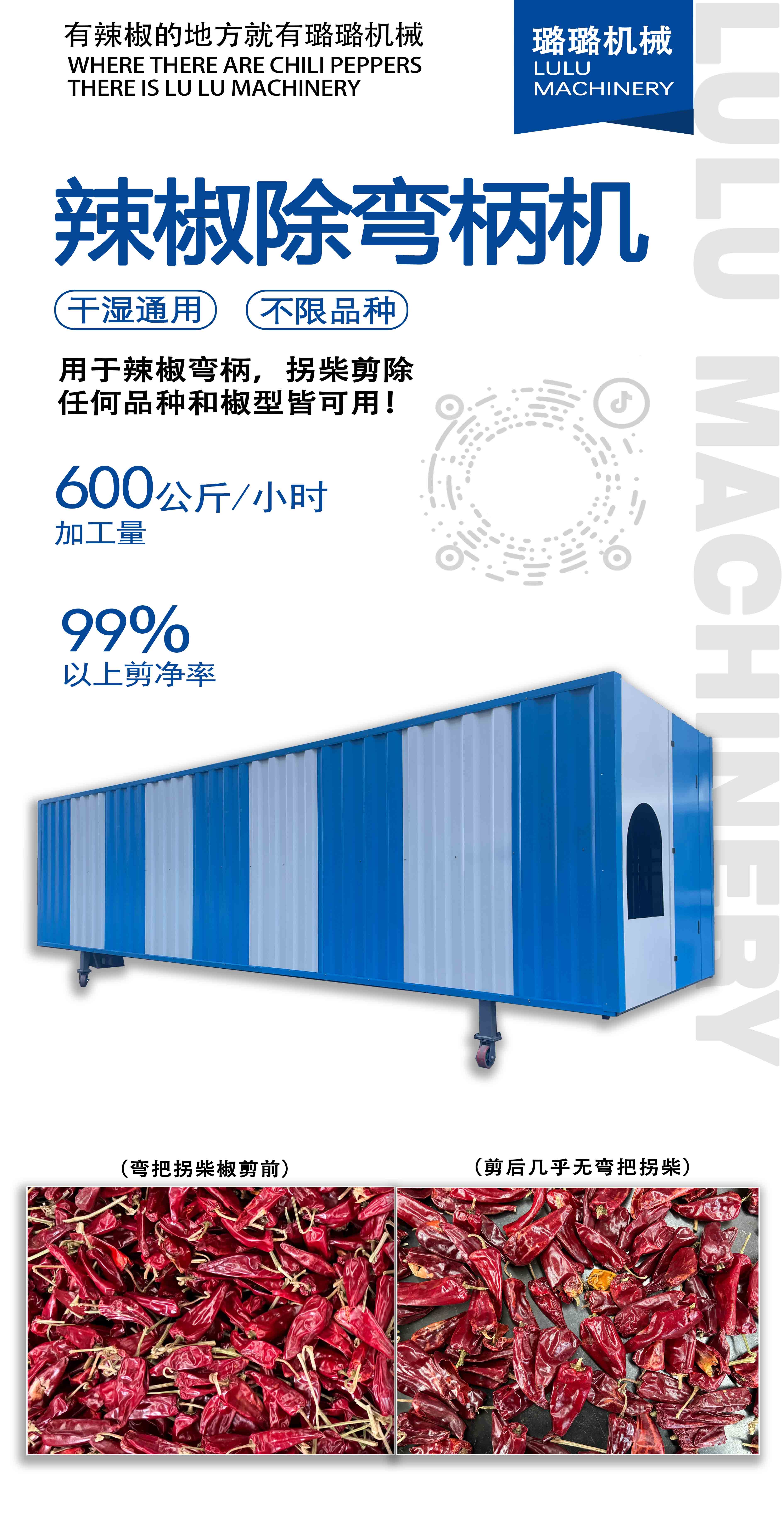 新澳门免费原料网大全